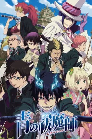 Blue Exorcist (Legendado)