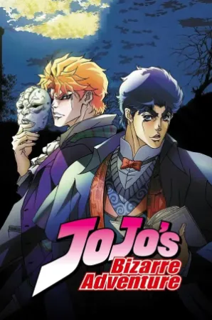 JoJo no Kimyou na Bouken (TV)