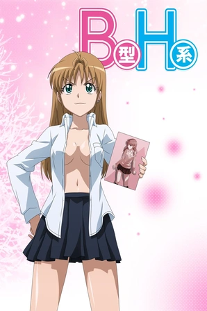 B Gata H Kei (Legendado)