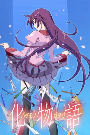 Bakemonogatari (Legendado)
