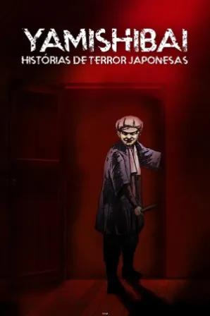 Yami Shibai 13 (Legendado)