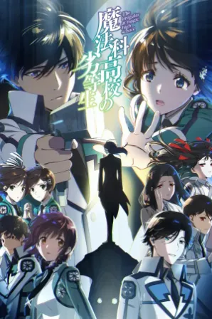 Mahouka Koukou no Rettousei 3rd Season (Legendado)