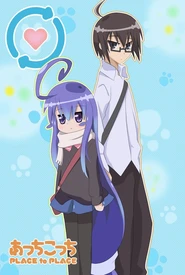 Acchi Kocchi (Legendado)