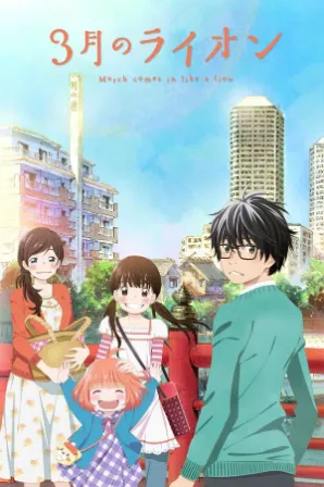 Assistir 3-gatsu no Lion 2nd Season (Legendado) Online