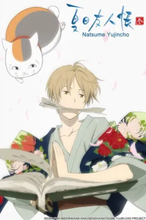 Natsume Yuujinchou Shichi (Legendado)