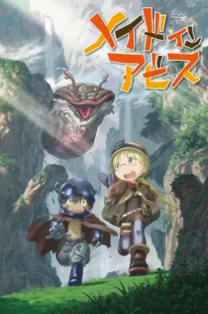 Made in Abyss (Legendado)