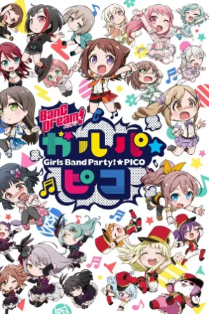 BanG Dream! Garupa☆Pico: Oomori (Legendado)