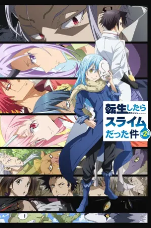 Tensei shitara Slime Datta Ken 2nd Season Part 2