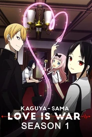 Kaguya-sama wa Kokurasetai: Ultra Romantic
