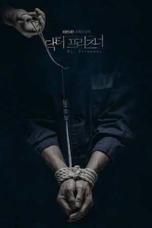 Doctor Prisoner (Legendado)