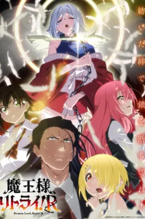 Maou-sama, Retry! R (Legendado)