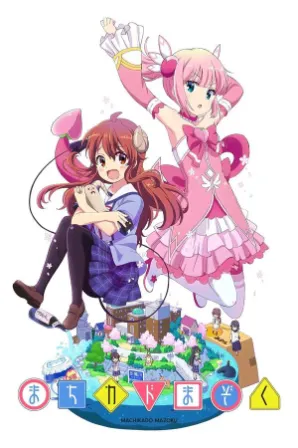 Machikado Mazoku: 2-choume (Legendado)