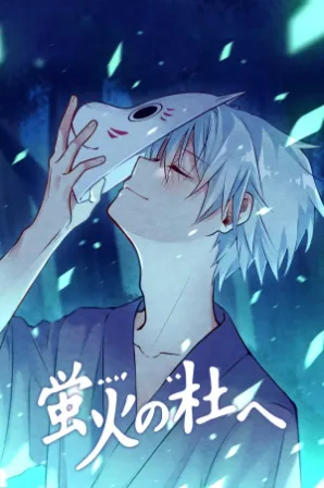 Into the Forest of Fireflies' Light (Legendado)