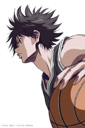 Ahiru no Sora (Legendado)