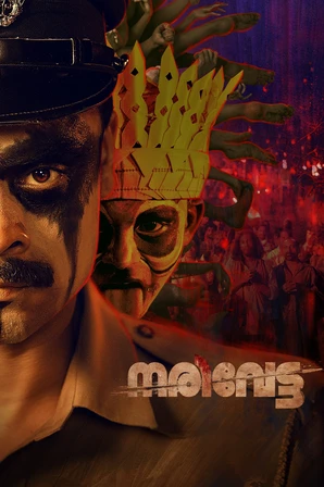 Narivetta (Legendado)