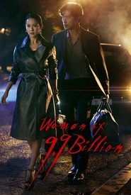 Woman of 9.9 Billion (Legendado)