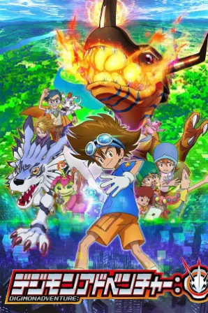 Digimon Adventure (Legendado)