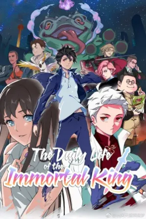 Xian Wang de Richang Shenghuo 4 (Legendado)