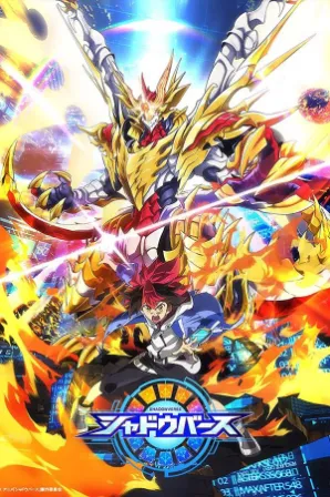 Shadowverse (Legendado)