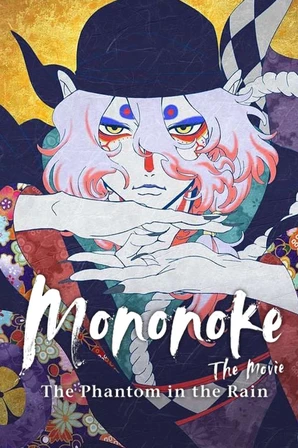 Mononoke - O Filme: O Fantasma na Chuva